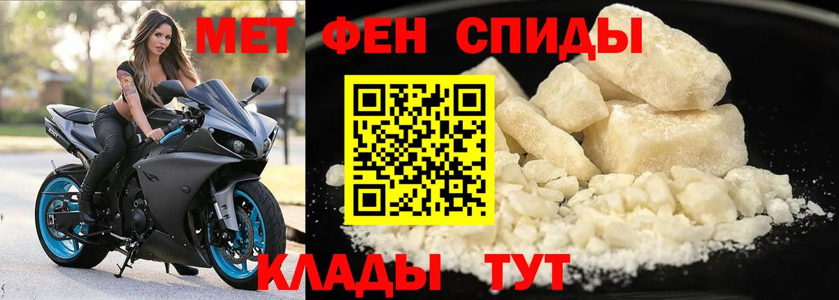 Ярцево  Амфетамин  ОМГ ОМГ онион  Амфетамин 98%  Вход с VPN 