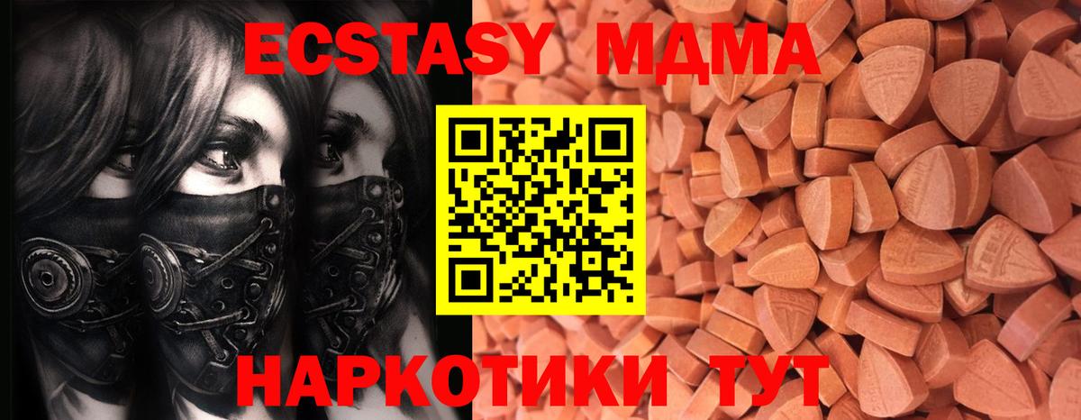 ЭКСТАЗИ TESLA  Вход с VPN  ссылка на мегу ONION  Ярцево  Ecstasy 