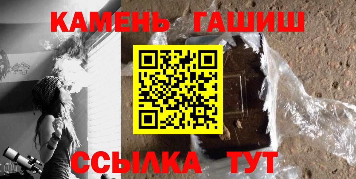 ГАШИШ Изолятор  Вход с VPN  закладки  ГАШИШ убойный  Ярцево 