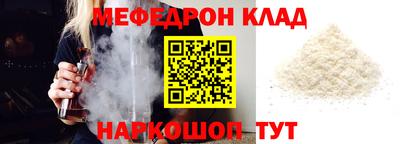 прущие крисы Чебаркуль