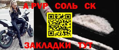 кокаин перу Шебекино