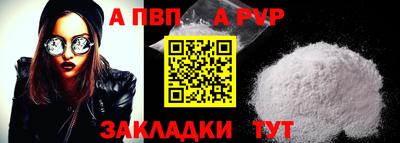 герыч Чебоксары