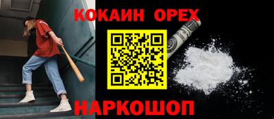 прущие крисы Чебаркуль