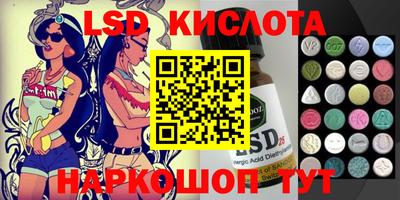 прущие крисы Чебаркуль