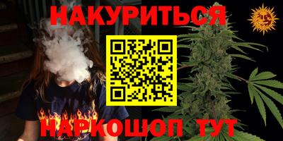 прущие крисы Чебаркуль