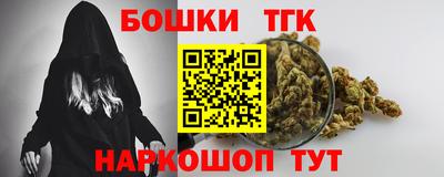 кокаин перу Шебекино