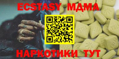 прущие крисы Шелехов