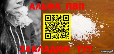 кокаин перу Шебекино
