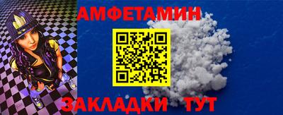 скорость Чапаевск