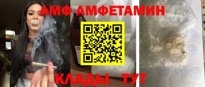 прущие крисы Шелехов