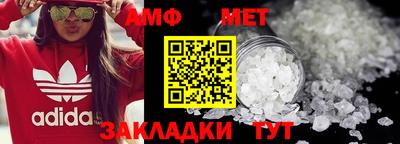 прущие крисы Чебаркуль