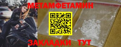 прущие крисы Чебаркуль