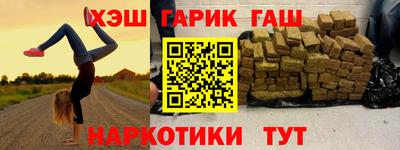 герыч Чебоксары