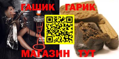 герыч Чебоксары