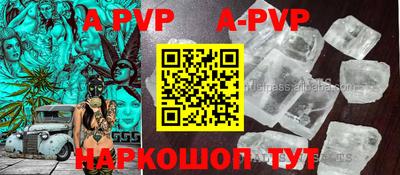 скорость Чапаевск