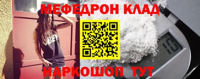 прущие крисы Чебаркуль