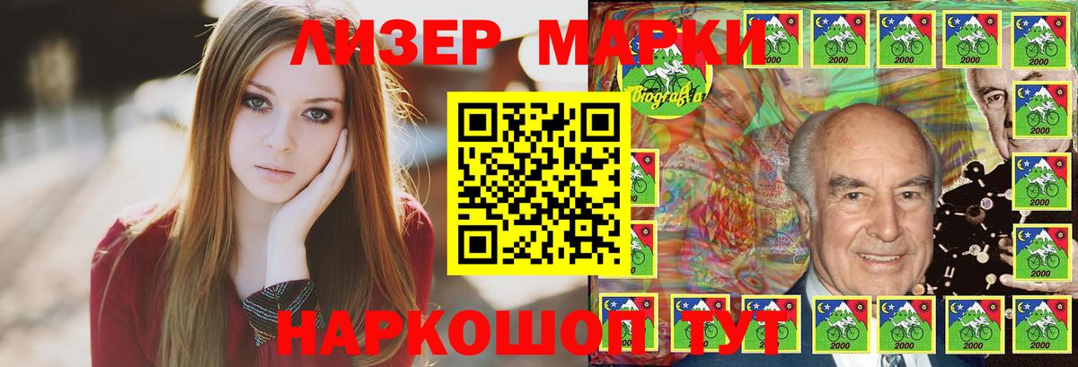 Лсд 25 экстази кислота Ярцево