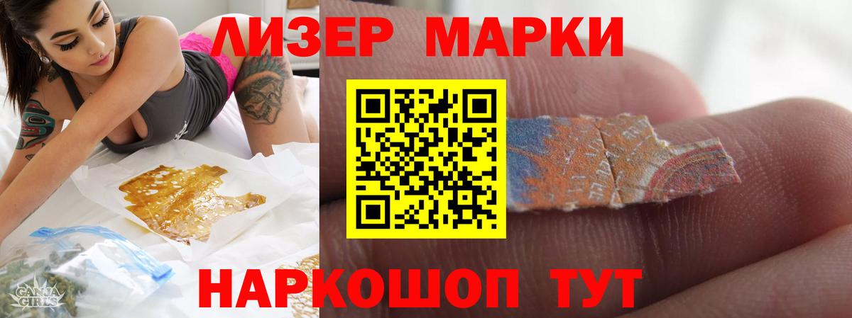 Лсд 25 экстази ecstasy  ЛСД экстази  Ярцево  Вход с VPN 
