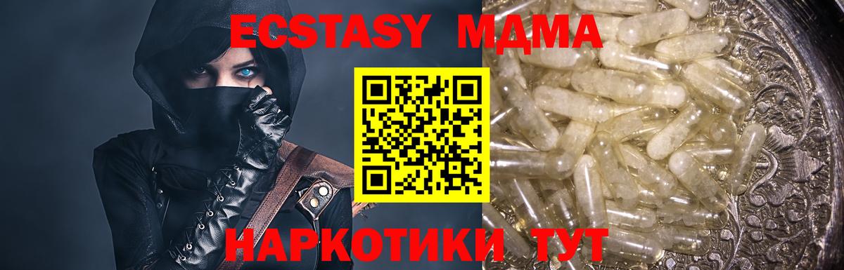МЕФ кристаллы  Cocaine  Каннабис  МДМА  Вход с VPN  Мефедрон  МЕТАМФЕТАМИН  A-PVP СОЛЬ   Ярцево  Каннабис  Вейп ТГК 
