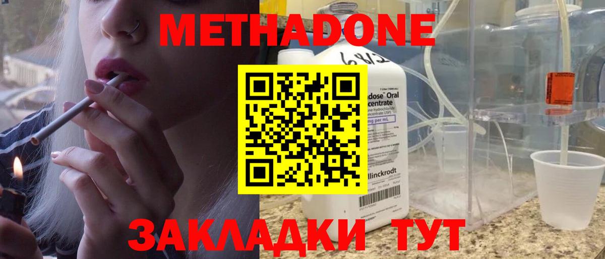 blacksprut ссылка  Метадон мёд  Вход с VPN  Метадон methadone  Ярцево 