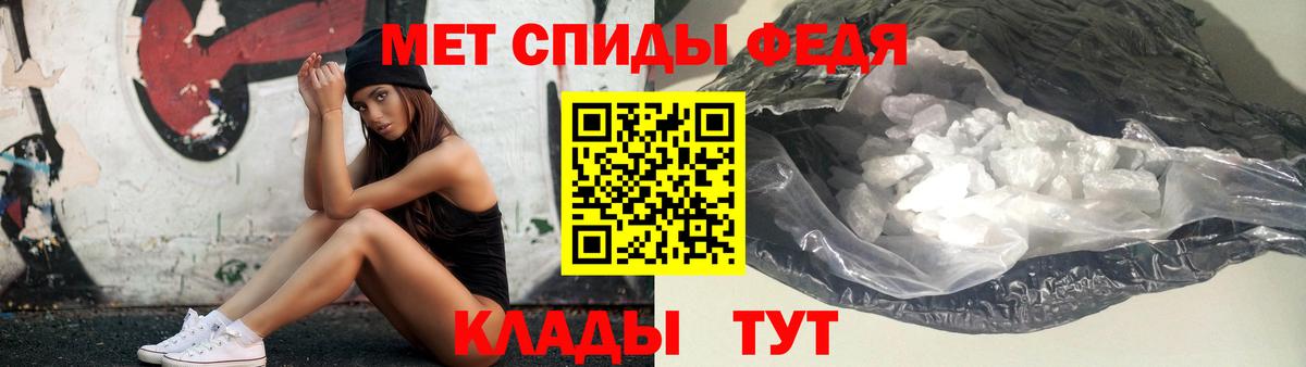 Ярцево  Первитин кристалл  Вход с VPN 