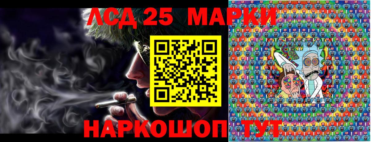Ярцево  Марки 25I-NBOMe 1,5мг  Марки NBOMe  Вход с VPN 