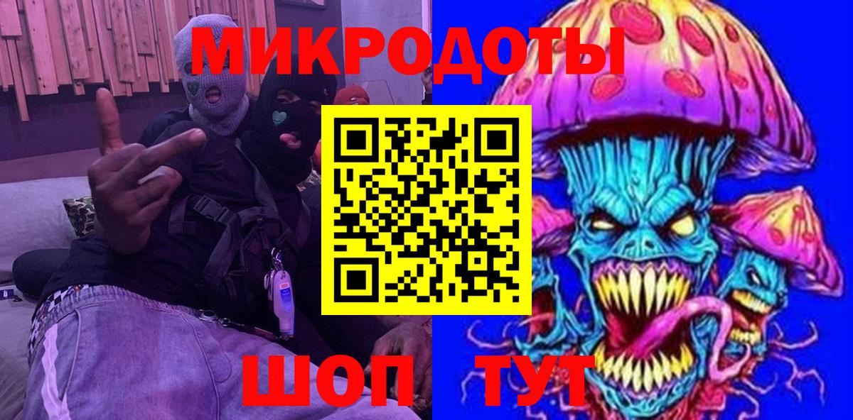 Галлюциногенные грибы ЛСД Ярцево