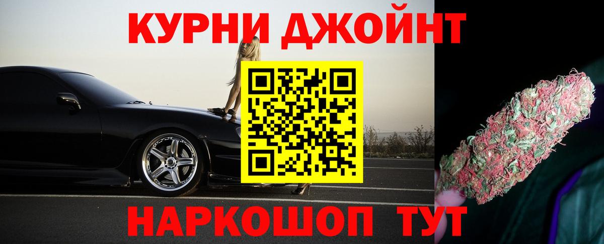Шишки марихуана тримм  Шишки марихуана VHQ  Бошки Шишки OG Kush  Вход с VPN  Ярцево 
